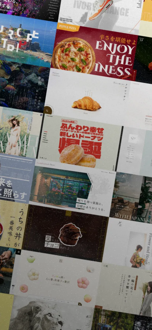 ファーストビューの背景画像②(Teruが作成したデザインの一覧)